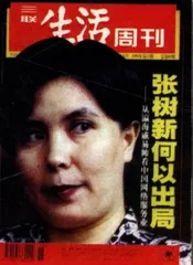 读者来信(70)