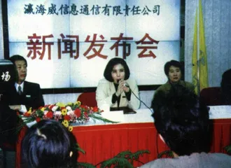 张树新何以出局？4