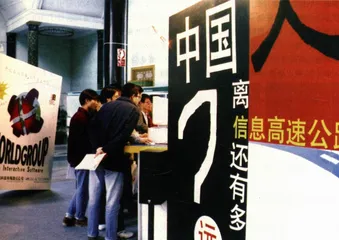 张树新何以出局？9