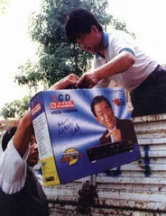 VCD：速度时代的战斗