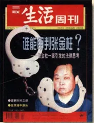 读者来信(59)