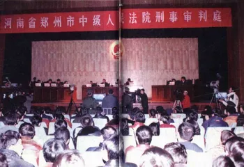 谁能审判张金柱？3