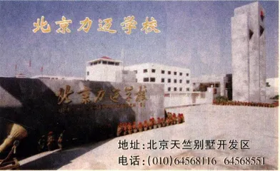 把生活统一在一张作息表上，怎么样？1
