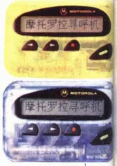 街谈巷议(55)3