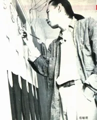 岳敏君与《狂野之笑》