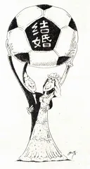 生活圆桌(62)1