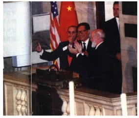 1989至1998年中美经贸备忘录15