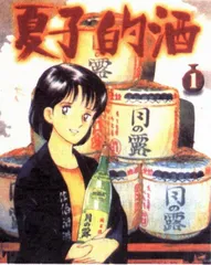 影视·娱乐：永远向前看的日本“趋势剧”1