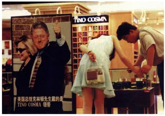 1989至1998年中美经贸备忘录21