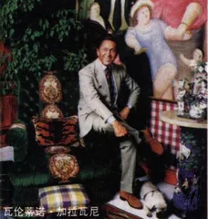 你以为你穿名牌我就不认识你？11