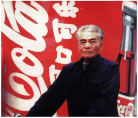 1989至1998年中美经贸备忘录25