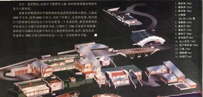 街谈巷议(56)