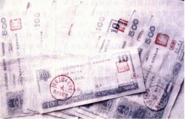 热点追踪：复印人民币