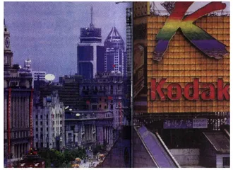 1989至1998年中美经贸备忘录29
