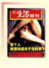 读者来信(66)