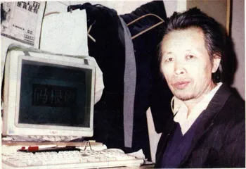 热点追踪：脱颖而出的“码根码”