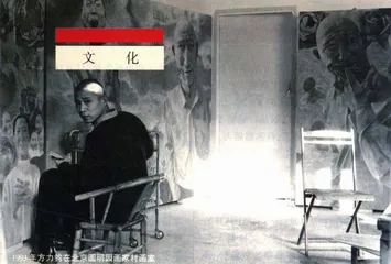 “幸运的”方力均有他的“理由”