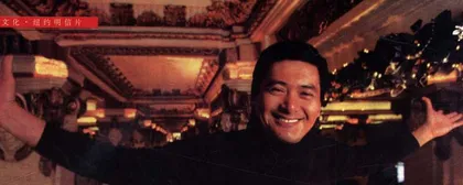纽约明信片：偶像—在国际与本土之间