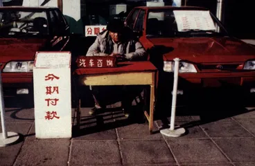 遭遇“过剩时代”5