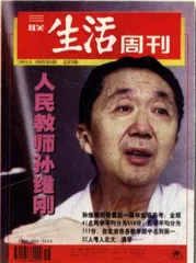 读者来信(71)