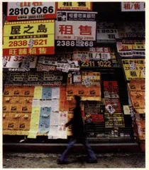 遭遇“过剩时代”13