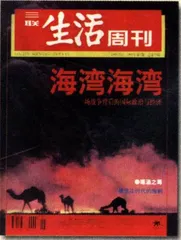 读者来信(60)