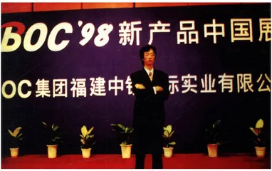 夏乐冰和智能电脑