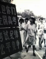 人民教师孙维刚5