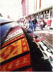 消费：过年花销大不大？