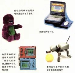 明天孩子们玩什么？