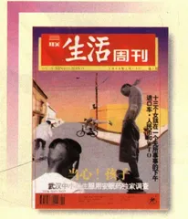 读者来信(56)