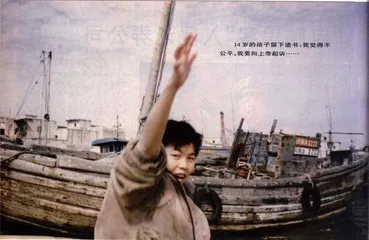 深度报道：14岁的孩子，从19楼跳下