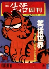 读者来信(69)
