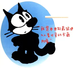 玩笑世界2