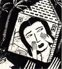 《黑与蓝》与《生日信函》1