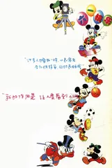 玩笑世界5