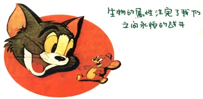 玩笑世界11