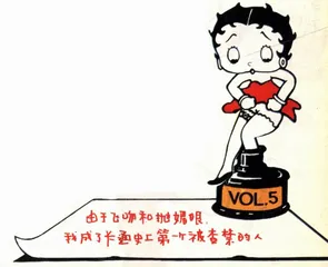 玩笑世界12