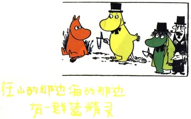 玩笑世界16