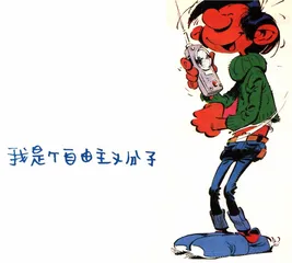 玩笑世界17