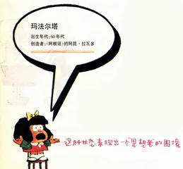 玩笑世界21