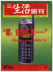 读者来信(67)