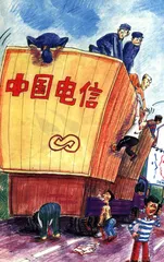 重新洗牌