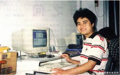 深度报道：游戏与病毒