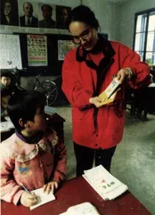 我是你老师2