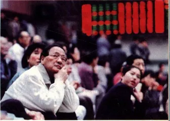 投资：投资杂拌儿