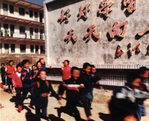 我是你老师5