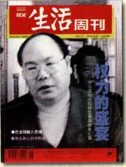 读者来信(61)