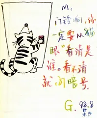 我们结婚吧13
