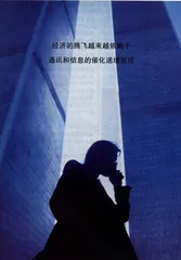 AT＆T的变大与变小